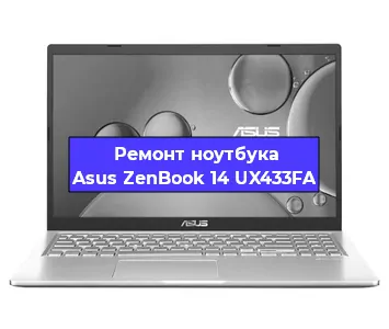 Замена hdd на ssd на ноутбуке Asus ZenBook 14 UX433FA в Самаре